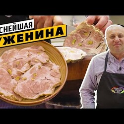 БУЖЕНИНА без духовки - CЕКРЕТЫ СОЧНОГО вареного МЯСА | Хороший бульон для БОРЩА!