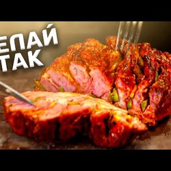 Заталкивай эту фигню в духовку и будет успех!