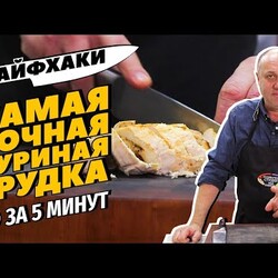 Как сварить СОЧНОЕ КУРИНОЕ ФИЛЕ - для салатов и не только!