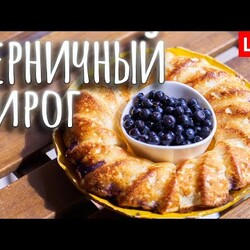 Черничный кето пирог