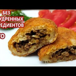 Самые простые и вкусные кето пирожки | Кето чебуреки | (Кето рецепты, диабетические, безглютеновые)