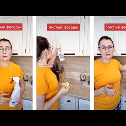 Кто ещё хочет чистые фасады смотрите моё видео!