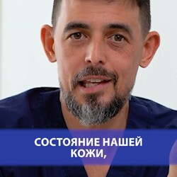 Бета - каротин.Омоложение без операций #доктормасгутов