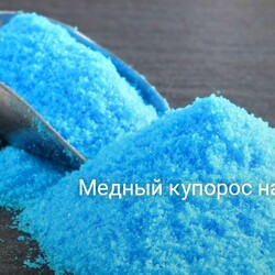 Медный купорос для лечения и защиты растений