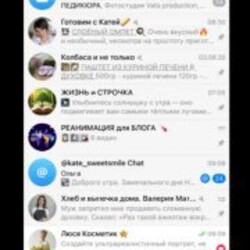 Запрос для бота для ИИ