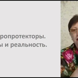 Хондропротекторы  Мифы и реальность