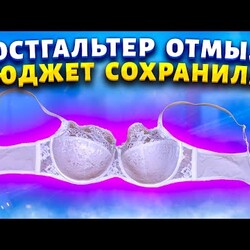 Бельё будет лучше, чем из магазина. Всего 2 ингредиента легко вернут белизну белым вещам.