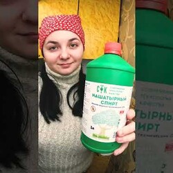 Нашатырный спирт для старой сковородки с нагаром