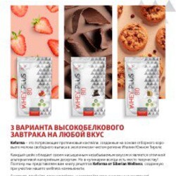 Книга рецептов  Kefirma