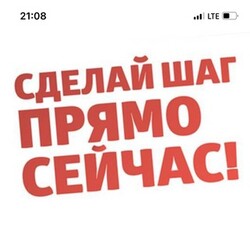 Разговор с незнакомым контактом, Цветкова