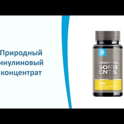 Природный инулиновый концентрат