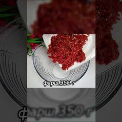 Булочки с мясом такие вкусные. Вкусный обед или ужин