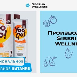 Правильное питание из Сибири | Siberian Wellness