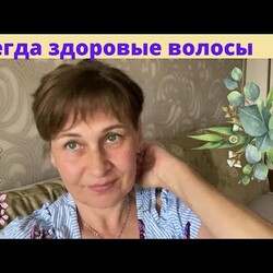 Лучший ополаскиватель для волос. Укрепляет, восстанавливает, ускоряет рост волос.