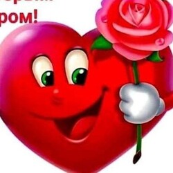 Программа 1234