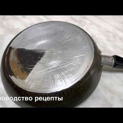 ПОЧИСТИТЬ ТЕФЛОНОВУЮ СКОВОРОДУ