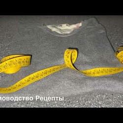 КАК УМЕНЬШИТЬ свитер В РАЗМЕРЕ?