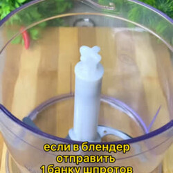 Паштет из шпротов, яйца, сыра, укропа и сл. масла