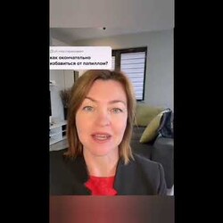 Как окончательно избавиться от папилломы?