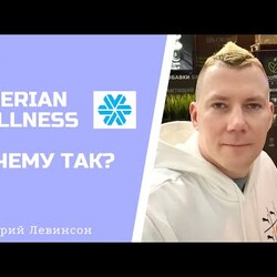 МЛМ 2022. Почему поменял компанию. Ответы на вопросы.