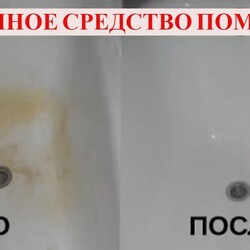 ВАННА станет кристально чистой: аптечное средство мигом уберет ЖЕЛТИЗНУ