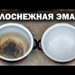Как ОТМЫТЬ ЭМАЛИРОВАННУЮ КАСТРЮЛЮ внутри от желтизны и темного налета ПРОСТО и ЛЕГКО