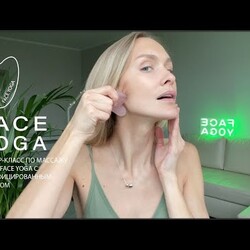 МАСТЕР-КЛАСС: массаж гуаша для лица скребком