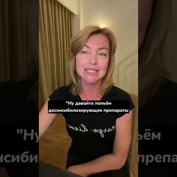 Сказка про кишечник который не мог какать 3 часть / Елена Бахтина #shorts