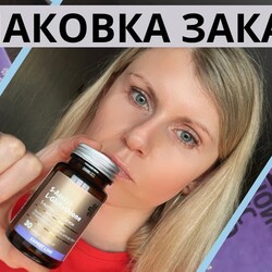 Глутатион. Лактоферрин. Капельница золушки