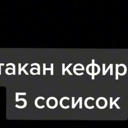 Сосиски в тесте быстро