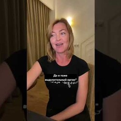 Заключительная 6 часть Сказка про кишечник который не мог какать / Елена Бахтина #shorts