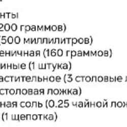 Свекольные блины из цельнозерновой пшеничной муки