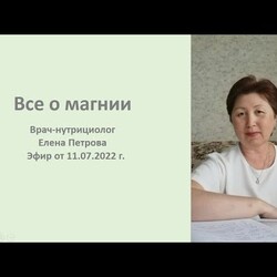 Все о магнии