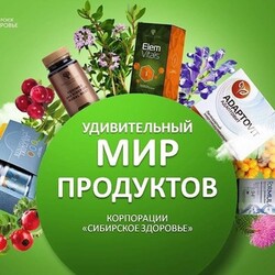 Продукты по группам