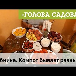 Компот из клубники.