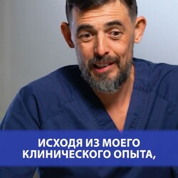 Паразит которого вы не найдёте #врач #здоровье #масгутов #доктормасгутов #shorts