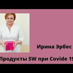 Программы при Covid-19, Ирина Эрбес (врач)
