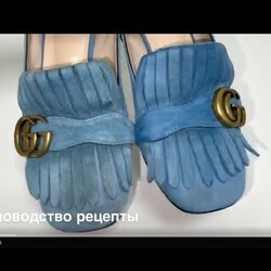 ПОЧИСТИТЬ ЗАМШЕВЫЕ ТУФЛИ И ВЕРНУТЬ ЦВЕТ