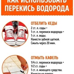 Как отмыть кафель_ГОРНИЧНАЯ