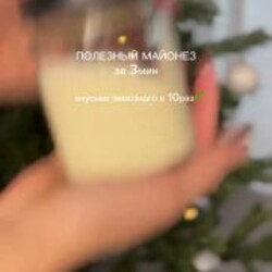 Полезный майонез_ФИТНЕС| ПП -рецепты | ЗОЖ