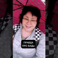 Чтобы сохранить здоровье, нужны БАДы