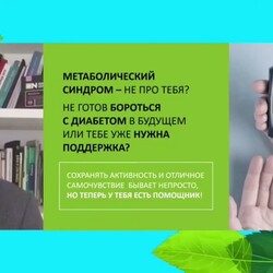 Ю. Гичев про ГЛЮКОБОКС