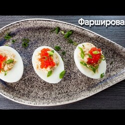 Фаршированные яйца - лучшая закуска от шефа на Новый год! | ПроСто кухня | YouTube-версия