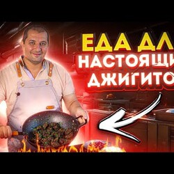 Мясо тушенное по- грузински. Мясо по-домашнему