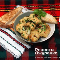 Жареная цветная капуста. Пошаговый рецепт Сергея Джуренко
