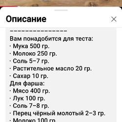 Сазонова альтернатива  счебурекам
