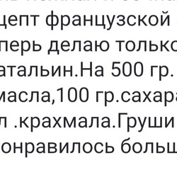 Творожная запеканка