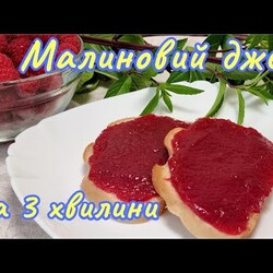 Теперь готовлю только так. Малиновый джем/Raspberry jam