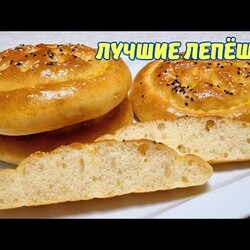 Вкуснее хлеба.  ЛЕПЁШКИ в духовке. / Bread flatbreads