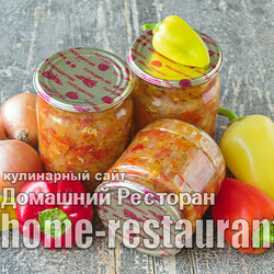 Икра из болгарского перца - Домашний Ресторан